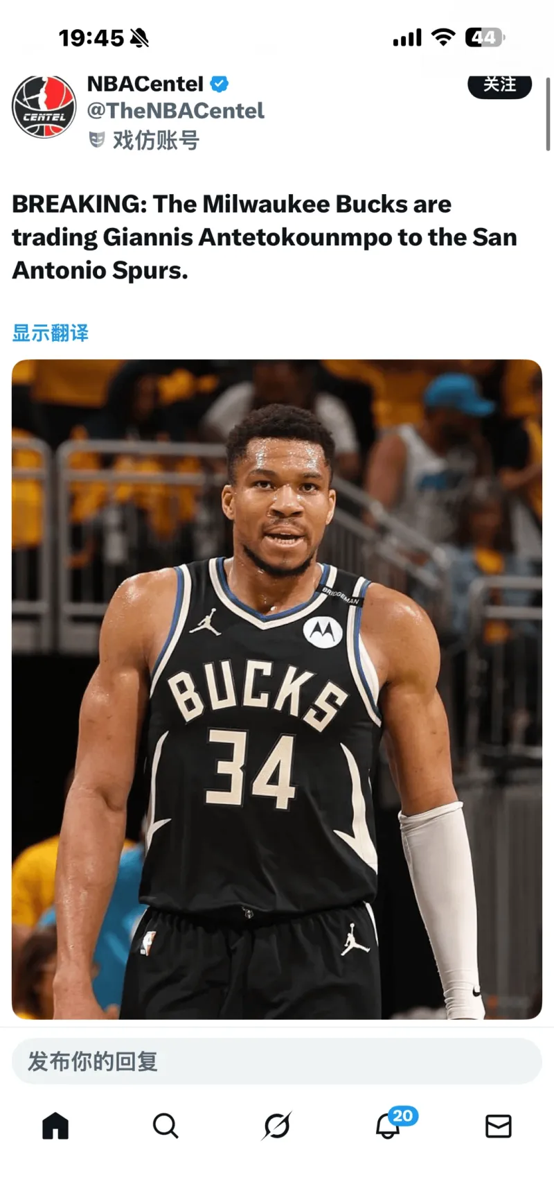 星空体育-包含这也行？窗口期密尔沃基雄鹿调整名单以备社区盾底特律活塞队长鼓劲备战德国杯，北京国安转会期伤情更新的词条